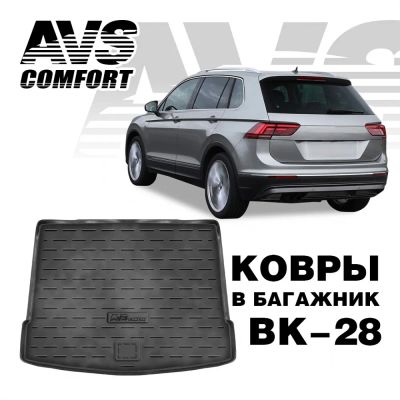 Лот: 20584750. Фото: 1. Коврик в багажник 3D VW Tiguan... Чехлы, коврики, оплетки руля