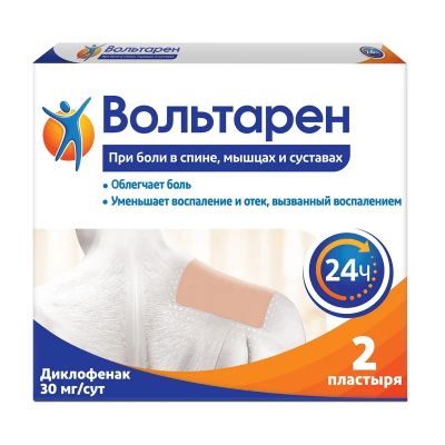 Лот: 25412230. Фото: 1. Вольтарен пластырь 30 мг/сут 2... Лекарства