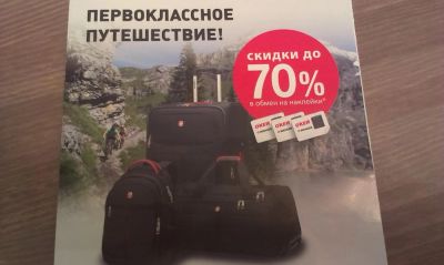 Лот: 4094240. Фото: 1. Наклейки ОКЕЙ - 17 шт. Подарочные сертификаты, купоны, промокоды