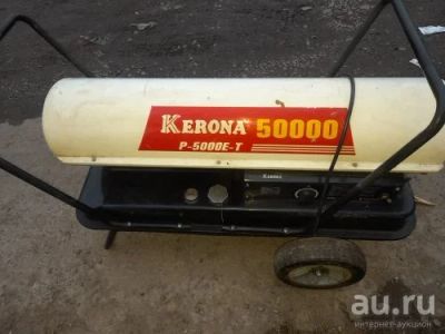 Лот: 18230983. Фото: 1. дизельный обогреватель Керона... Обогреватели промышленные, тепловые пушки