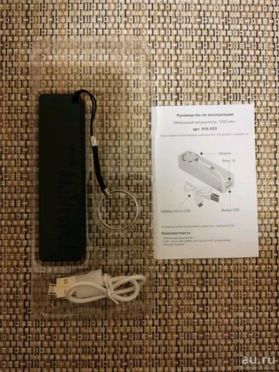 Лот: 13764717. Фото: 1. Повер банк/Power bank 1200 mah... Внешние, портативные аккумуляторы для смартфонов (Power bank)