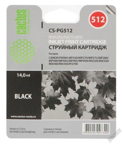 Лот: 5542383. Фото: 1. Картридж струйный Cactus CS-PG512... Картриджи, расходные материалы