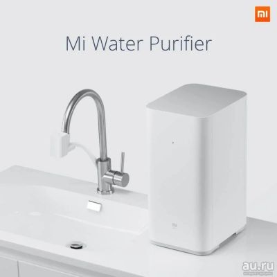 Лот: 9527031. Фото: 1. Очиститель воды Xiaomi Mi Water... Другое (домашний быт)