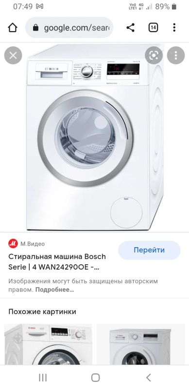 Лот: 18739332. Фото: 1. Стиральная машина. Стиральные машины