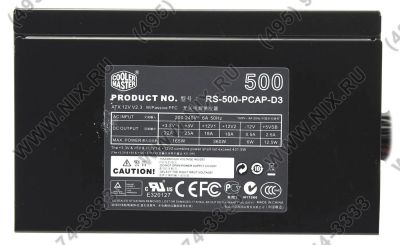 Лот: 7328651. Фото: 1. Блок Питания Cooler Master eXtreme... Корпуса, блоки питания