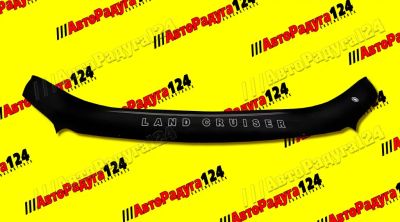 Лот: 18647367. Фото: 1. Мухобойка Toyota Land Cruiser... Другое (автохимия, масла, тюнинг)