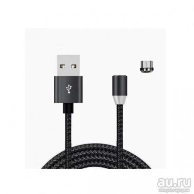 Лот: 16958995. Фото: 1. Кабель Am - microUSB магнитный... Шлейфы, кабели, переходники