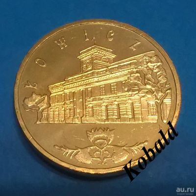 Лот: 8497023. Фото: 1. Польша 2 злотых 2008 Лович. Европа