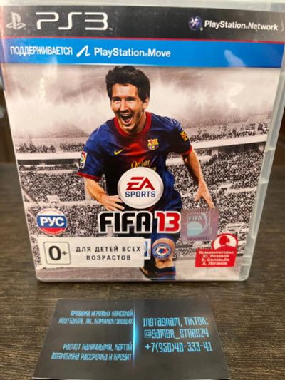 Лот: 16292213. Фото: 1. Fifa 13. Лицензионный диск для... Игры для консолей