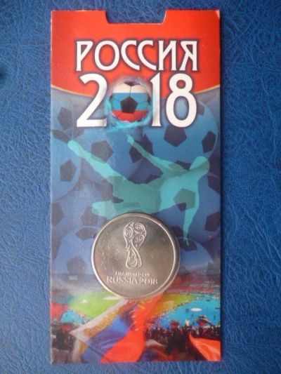 Лот: 11299331. Фото: 1. 25 рублей Официальная эмблема... Россия после 1991 года