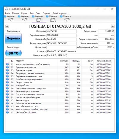 Лот: 25349573. Фото: 1. HDD 1Tb SATA 6Gb/s Toshiba DT01ACA100... Жёсткие диски (HDD)