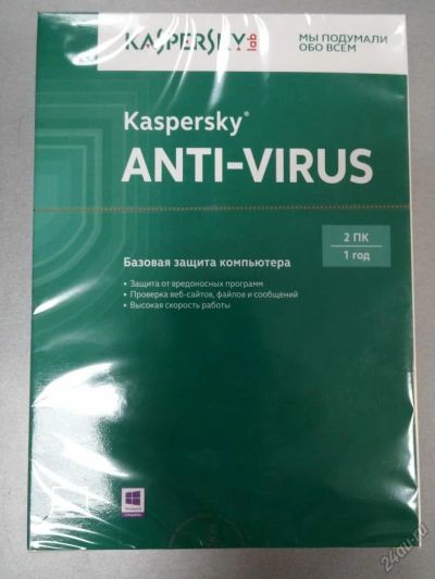 Лот: 5572261. Фото: 1. Антивирус Касперского RUS пакет... Системные