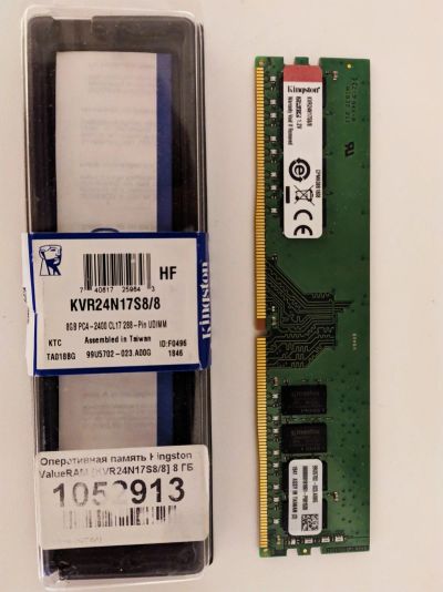 Лот: 15553721. Фото: 1. Оперативная память DDR4 Kingston... Оперативная память