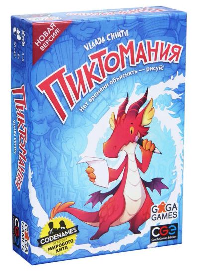 Лот: 16721997. Фото: 1. Настольная игра Пиктомания. Настольные игры, карты