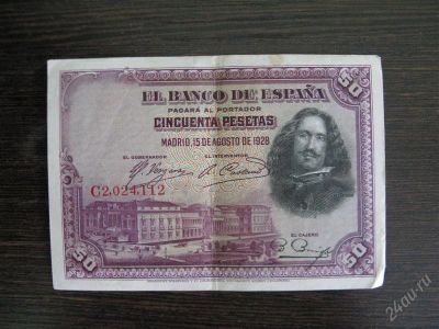 Лот: 2258578. Фото: 1. Испания 50 песет 1928 года. Отличная... Европа