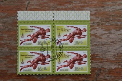 Лот: 23683559. Фото: 1. Марки СССР. 1980. Летние Олимпийские... Марки