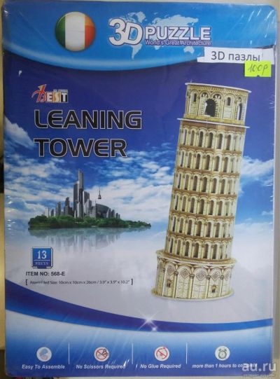 Лот: 8309450. Фото: 1. новые Пазлы 3D Пизанская башня. Пазлы