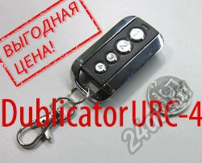 Лот: 5660645. Фото: 1. Универсальный программируемый... Ворота, заборы, шлагбаумы