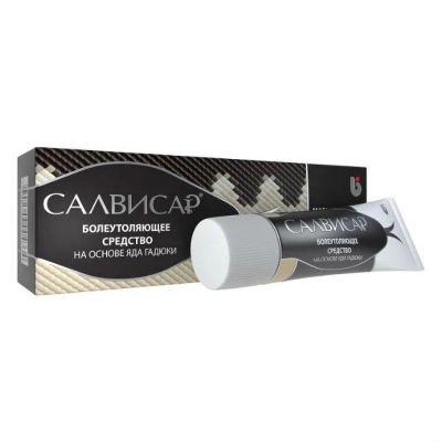 Лот: 23718061. Фото: 1. Салвисар мазь для наружного применения... Лекарства