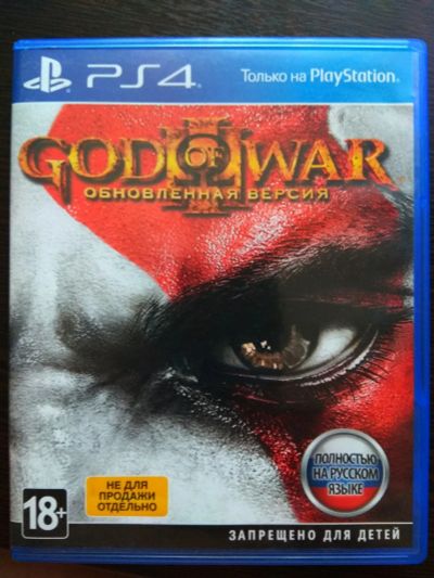 Лот: 15829220. Фото: 1. GoD of WaR для ps4. Игры для консолей
