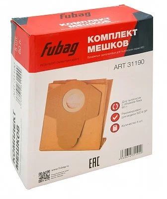 Лот: 14382225. Фото: 1. Комплект мешков одноразовых 60... Промышленное