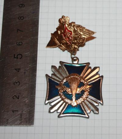 Лот: 25637601. Фото: 1. Медаль Стальной крест ВДВ. Парашют... Сувенирные
