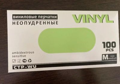Лот: 18411956. Фото: 1. Перчатки 50 пар. Инвентарь для уборки