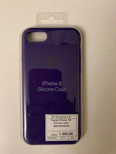 Лот: 17111211. Фото: 1. Чехол iPhone 7/8 silicone case... Чехлы, бамперы