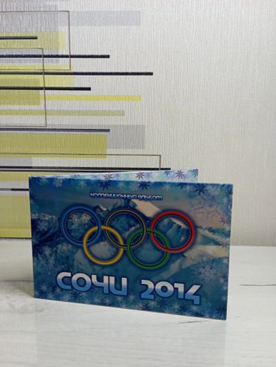 Лот: 20127853. Фото: 1. Альбом для 25 руб Сочи и 100 руб... Аксессуары, литература