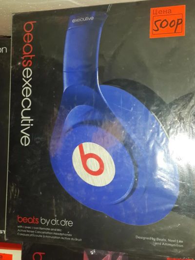 Лот: 5465842. Фото: 1. Beats by dr. dre наушники Executive... Наушники, гарнитуры