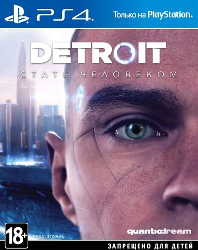 Лот: 11948129. Фото: 1. Detroit: become human. Игры для консолей
