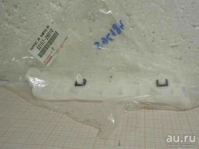 Лот: 13085131. Фото: 1. Крепление бампера Toyota Hiace... Кузов