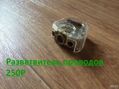 Лот: 10014511. Фото: 1. led стробоскопы up 24 браслет... Другое (автозвук)