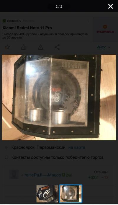 Лот: 19006907. Фото: 1. Сабвуфер 12. Сабвуферы