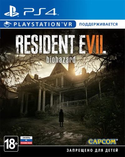 Лот: 11726930. Фото: 1. Resident evil 7 PS4 Обмен. Игры для консолей