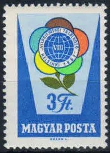 Лот: 20745531. Фото: 1. 1962. Венгрия. 8-й Всемирный фестиваль... Марки