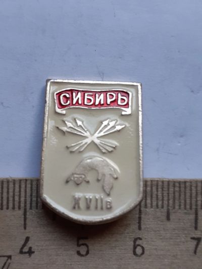 Лот: 19241357. Фото: 1. ( №8448) значки,Флора Фауна, Красноярск... Сувенирные