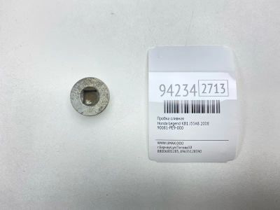 Лот: 24774402. Фото: 1. Пробка сливная Honda Legend 2008... Двигатель и элементы двигателя