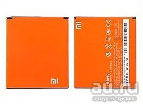 Лот: 8369686. Фото: 1. Акб Xiaomi M2A/ 2A/ Mi2A BM41... Аккумуляторы