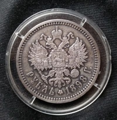 Лот: 16772714. Фото: 1. Рубль 1898 год. АГ. Россия до 1917 года