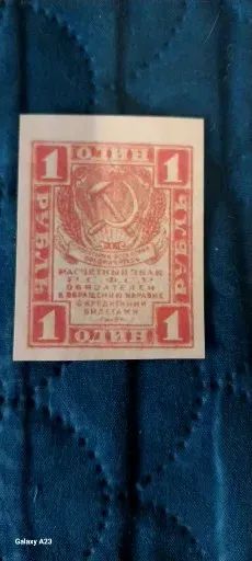 Лот: 24904509. Фото: 1. купюра. Частные выпуски, копии банкнот
