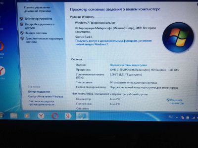 Лот: 15296898. Фото: 1. Обмен,Нетбук Asus 1015BX 2 ядра... Ноутбуки