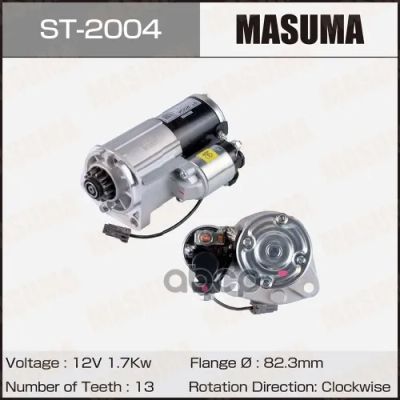 Лот: 21887731. Фото: 1. Стартер "Masuma" St-2004 / Nissan... Другое (автозапчасти)
