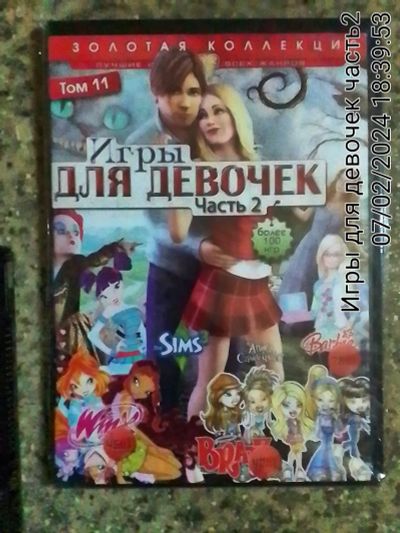 Лот: 21388074. Фото: 1. Диск с играми для ПК №27. Игры для ПК