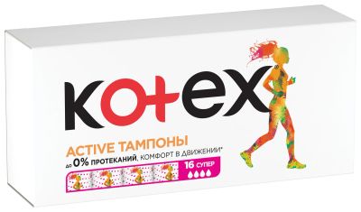 Лот: 23261484. Фото: 1. Котекс тампоны Актив супер №16. Лекарства