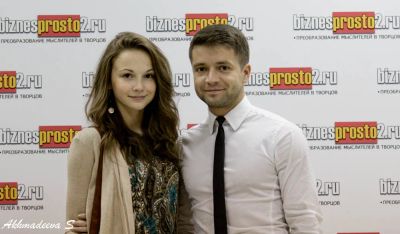 Лот: 3495019. Фото: 1. Тренинг для начинающих предпринимателей... Разное