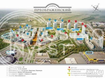 Лот: 17536387. Фото: 1. 3-комнатная Преображенскийд.3. Квартиры, студии