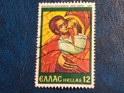Лот: 25104198. Фото: 1. - Марки для Вашей коллекции. лот... Марки