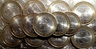 Лот: 6275076. Фото: 1. 10 рублей Кировская область 10... Россия после 1991 года