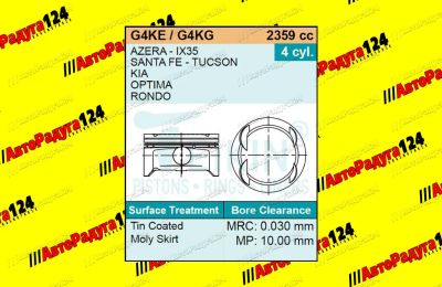 Лот: 20862208. Фото: 1. Поршень Hyundai G4KG/G4KE 88,0... Двигатель и элементы двигателя